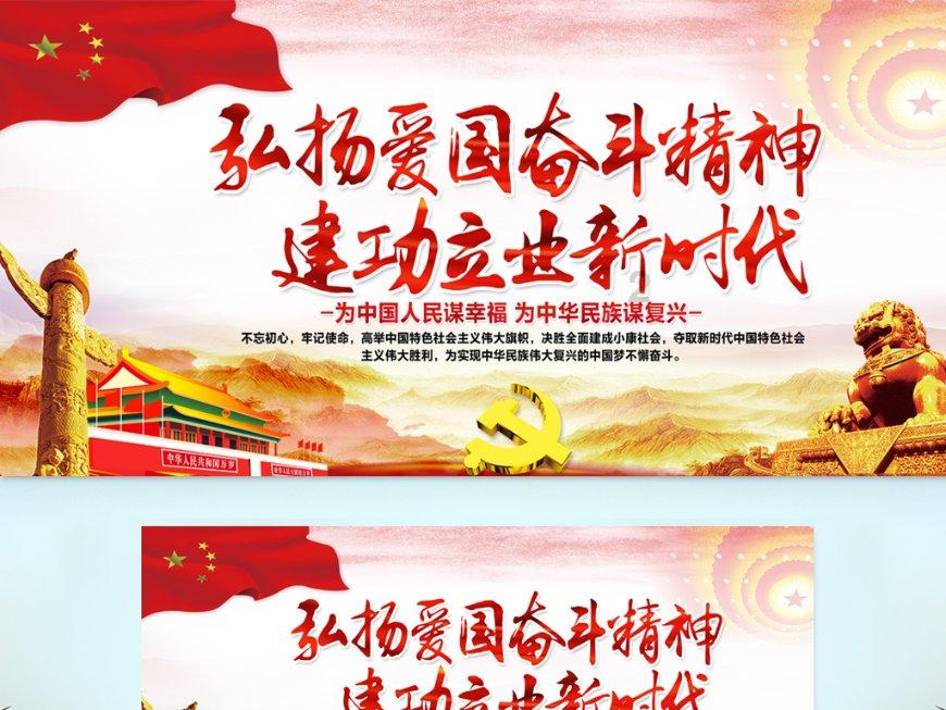 土豆炖牛肉怎么做？游戏画面
