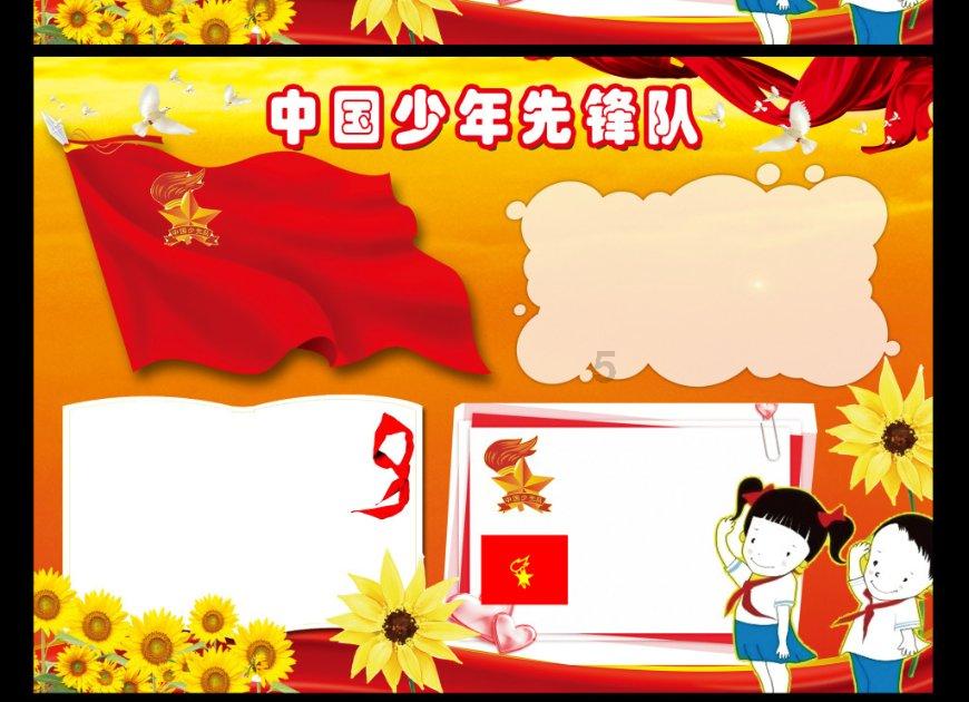 逗小猴开心系列199
