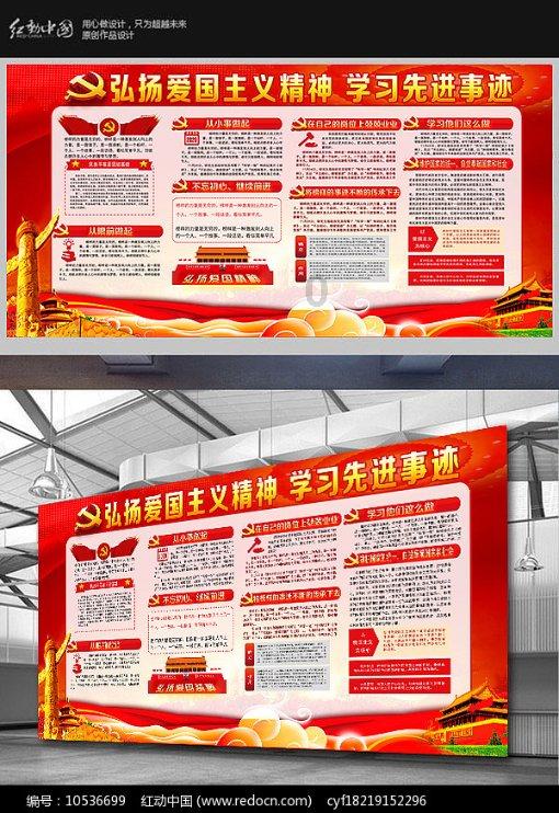 狂暴重装机甲