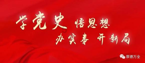 超黄金街霸