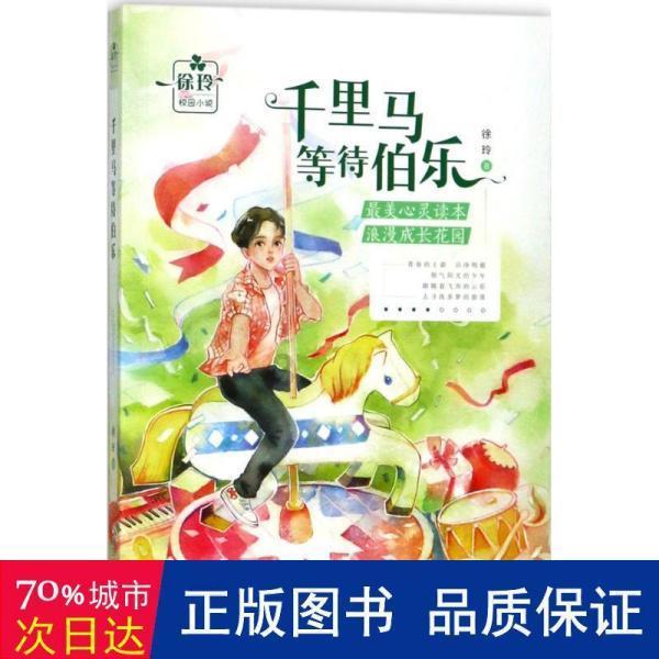 药学大专毕业工资怎么样？游戏画面