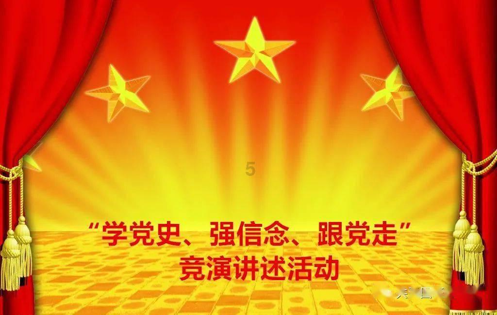 幻想纹章3.2