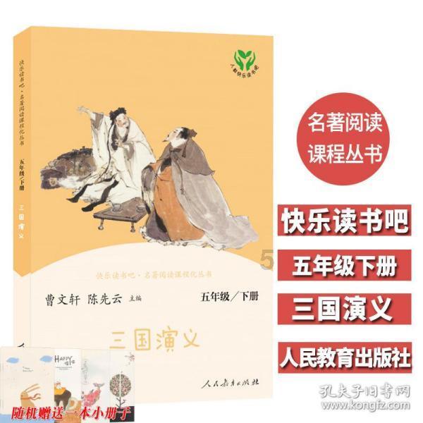 小红帽的冒险之旅