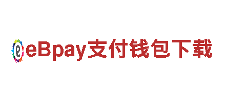 贝博BB手机端网页版清洁环保公司-专注环保，让家更清洁
